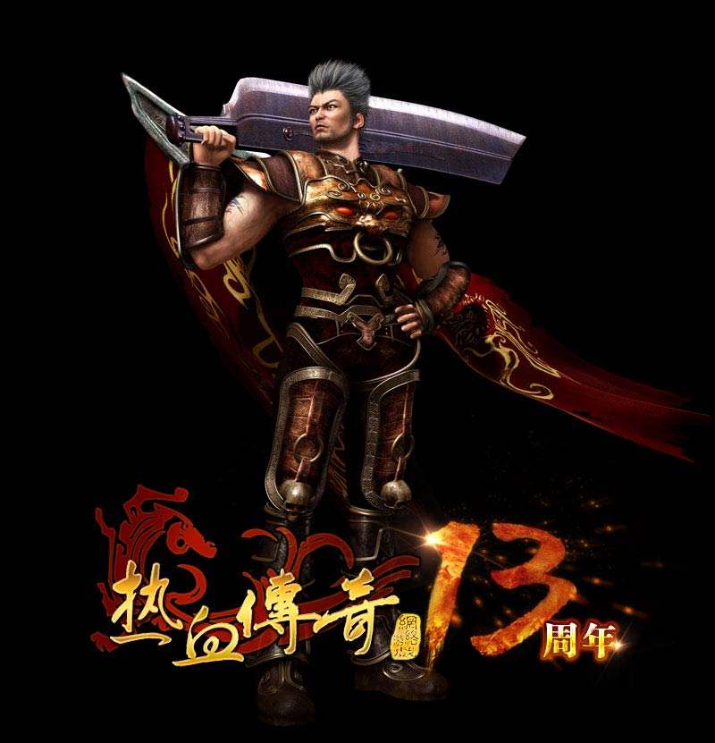 八十级的玩家如何做除魔任务？