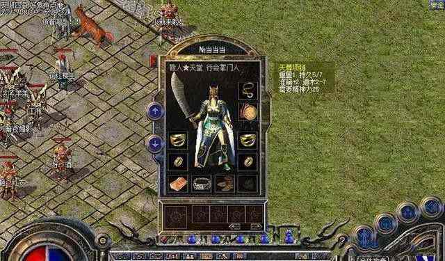 中变传奇网站发布网靓装之热血传奇怎么翻车的啊