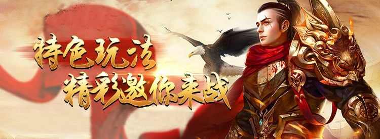 无任务界面简单的传奇之传奇私服怎么防外挂