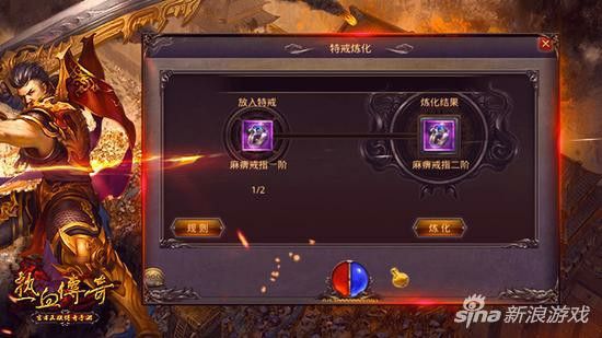 65535传奇发布之热血传奇洗装备多少钱一件