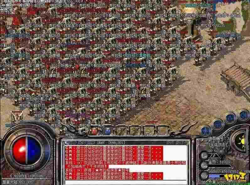 仿盛大复古版取胜的关键在于技能的操作