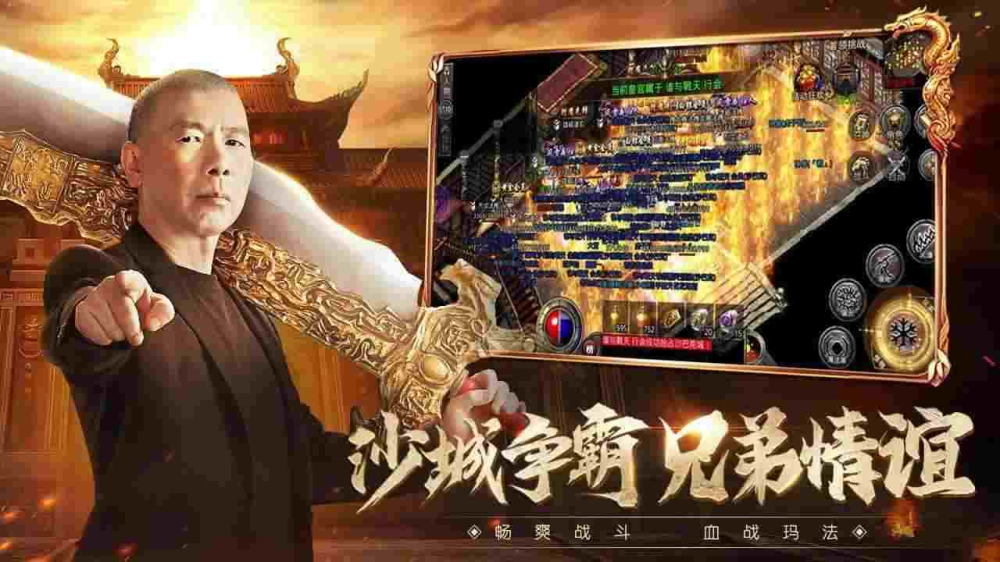 无充值无广告传奇之热血传奇伊利丹怎么玩