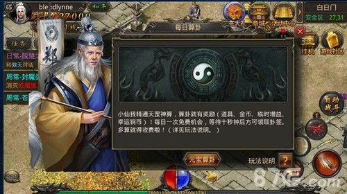 今天新开网通传奇私服之热血传奇狂暴决是什么