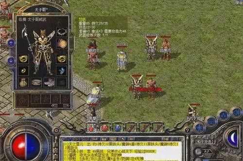 新开传奇世界游戏之传奇怪物私服怎么设置