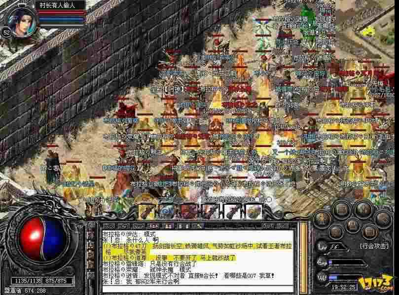 刚开区的传奇游戏之传奇私服在哪个界面加点