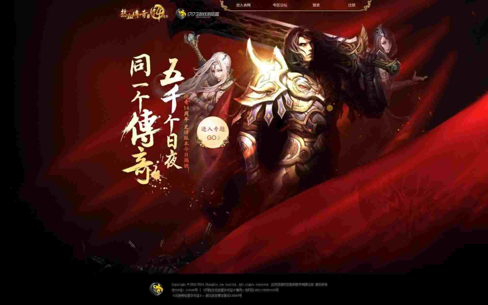 1.76金马复古传奇网址之传奇私服怎么设置地图爆率