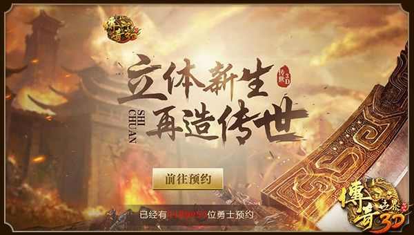 176天下毁灭王者传奇之热血传奇的金币有什么用
