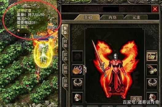 无赦新版传奇私服网站之传奇私服分什么版本