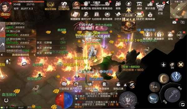 单作业倍攻传奇之热血传奇青铜腰带哪里打