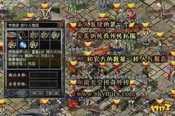 杀神恶魔花见花开之哪里去找%仿盛大传奇私服