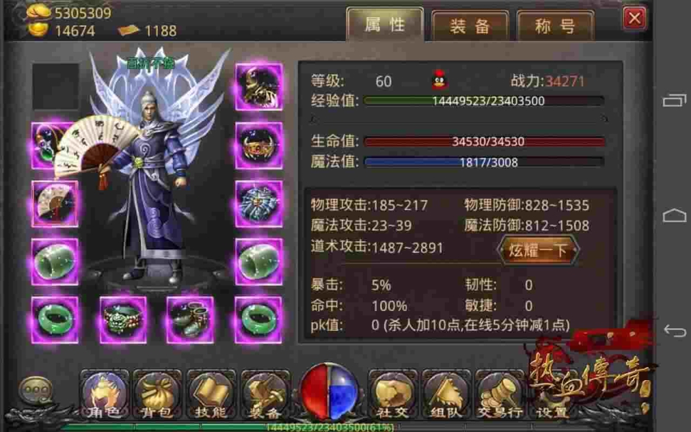 传奇无任务单职业游戏怎么样