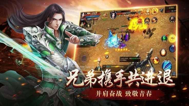 雪域内功版传奇收集狐月印记的一些方法