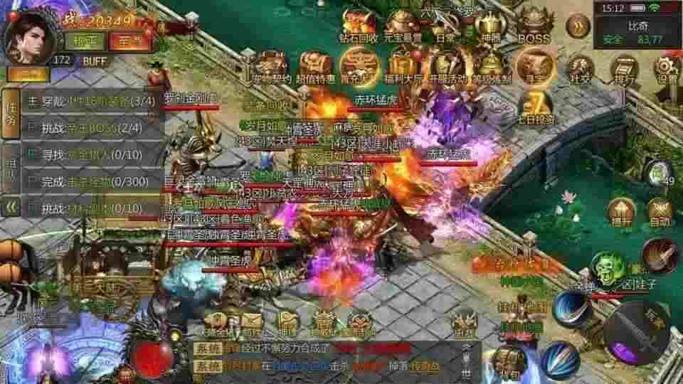 1.76台州传奇合击之热血传奇怀旧版虎卫多久死