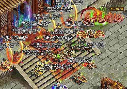 龙盛我本沉默之热血传奇哪个区176