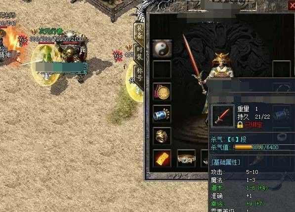 紫霞完美传奇送二万充值版之热血传奇怎么查询pk记录